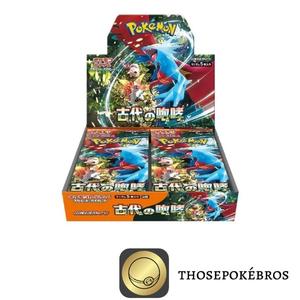 Ancient Roar Booster Box