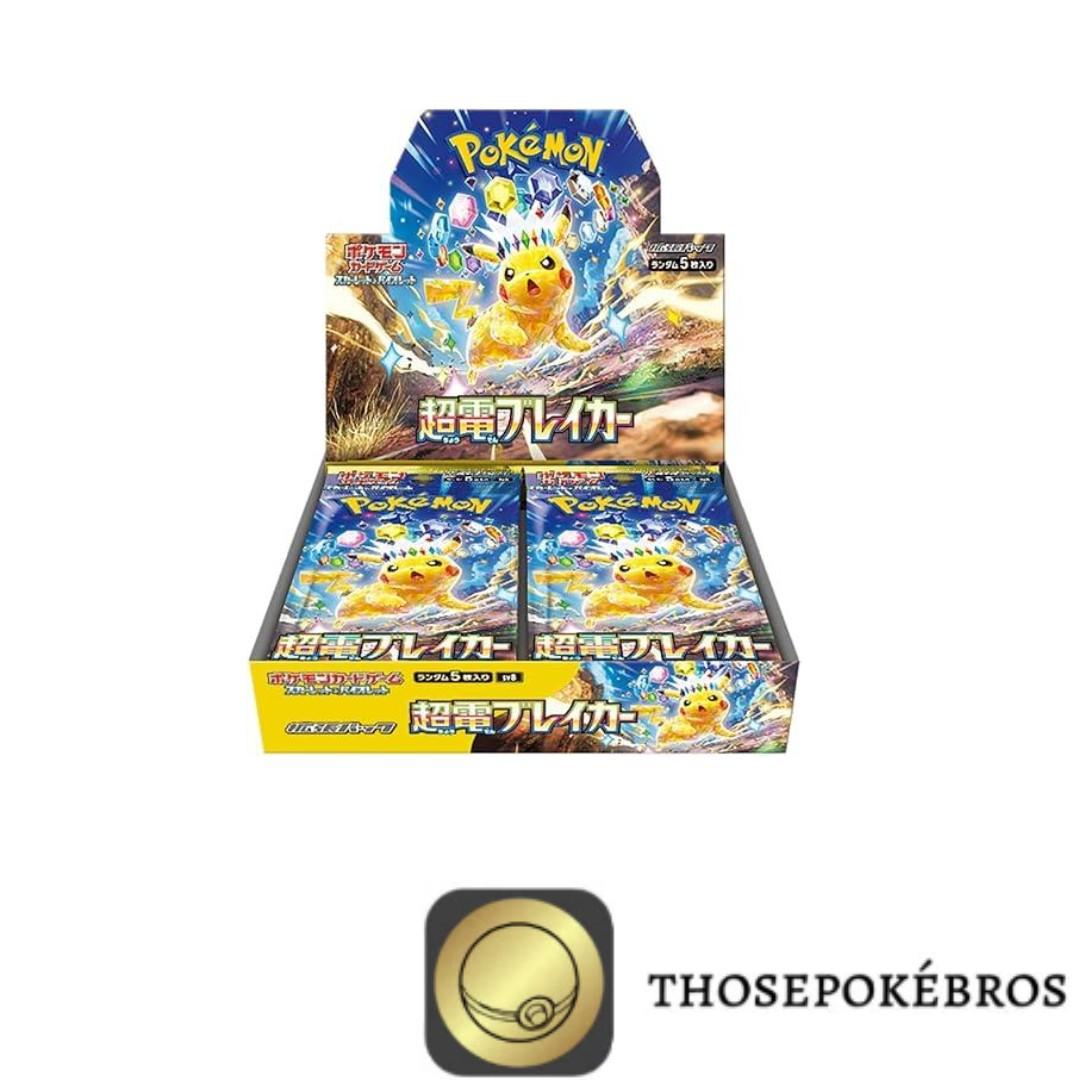 Electric Breaker Booster Box