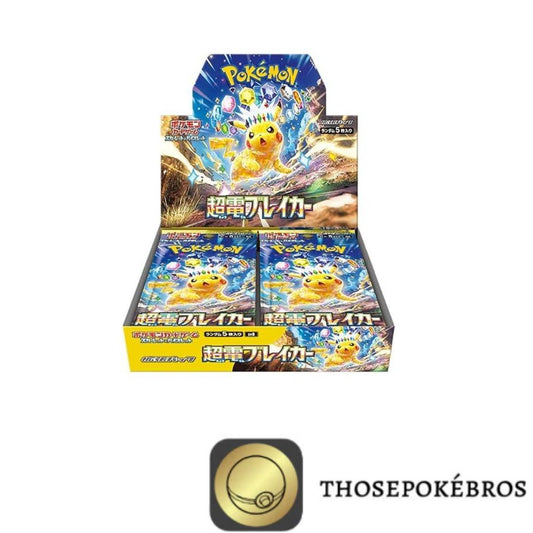 Electric Breaker Booster Box